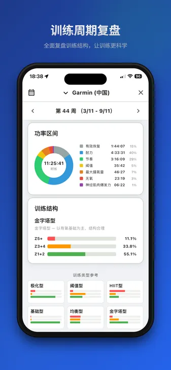 截图 10