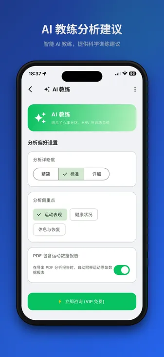 截图 5